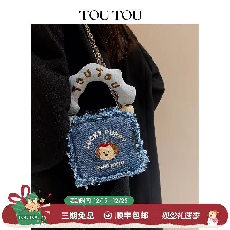 TOUTOU小狗牛仔小方包可爱手提包