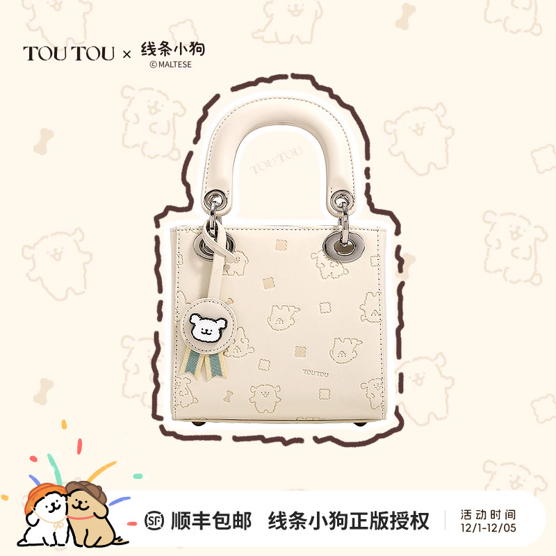 toutou冠军戴妃包小方包时尚百搭