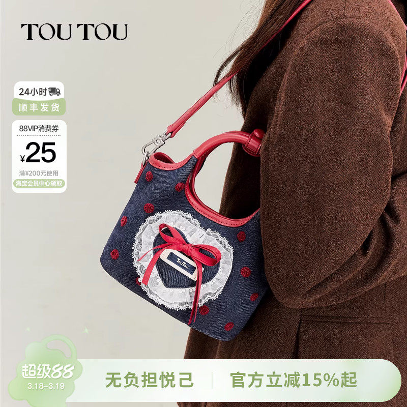 生日礼物TOUTOU新款波点爱心菜篮子托特包通勤手提单肩斜挎包女款