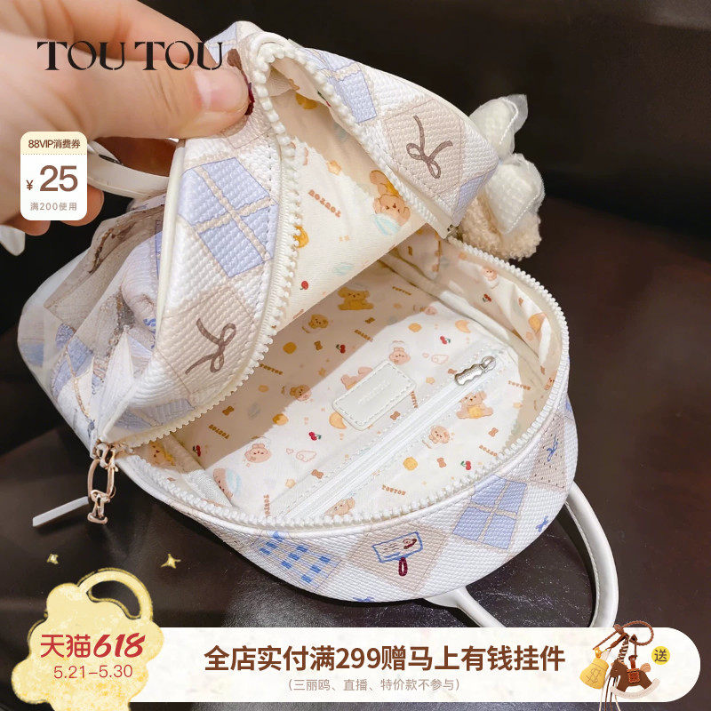 TOUTOU肉松狗小型儿童双肩包高颜值初中小学生书包上课背包女礼