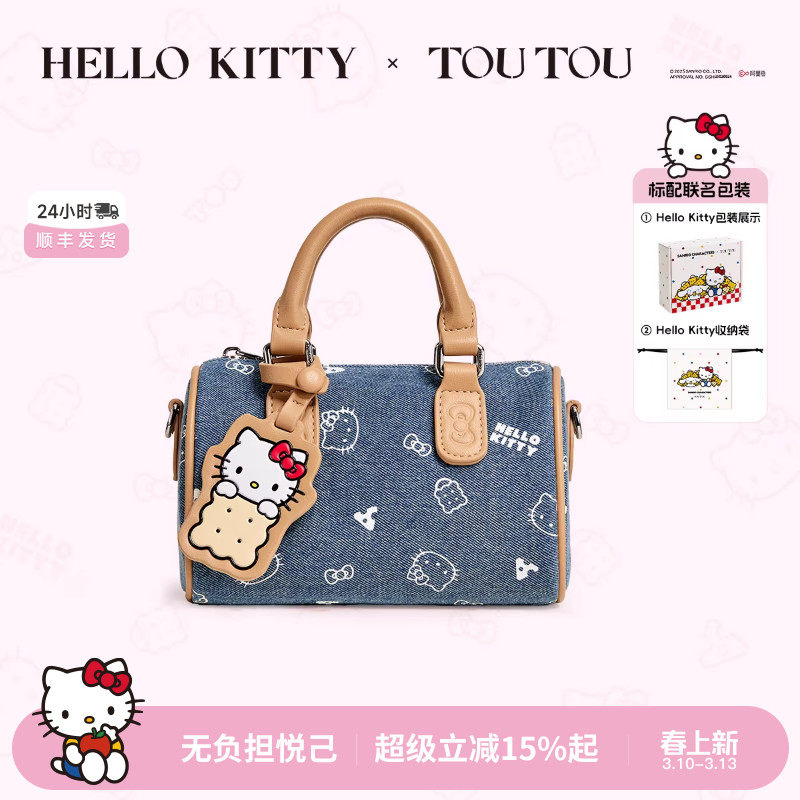 生日礼物TOUTOUhellokitty凯蒂猫牛仔保龄球包哈喽kt斜挎波士顿包