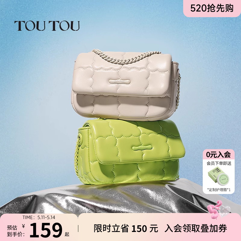 toutou2023新款饼干链条包