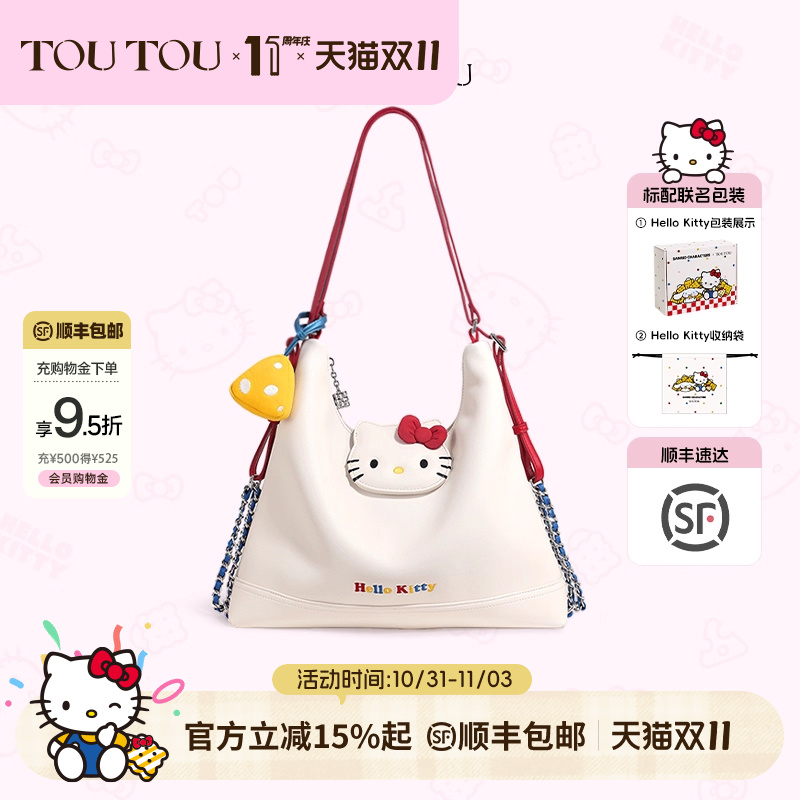 TOUTOUhellokitty凯蒂猫托特包哈喽kt大容量单双肩包生日礼物女生