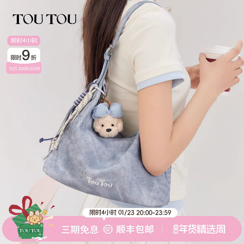 新年TOUTOU牛仔腋下hobo包大容量通勤软袋托特包休闲单肩斜挎包女,淘宝优惠券,粉丝福利购,淘宝优惠卷