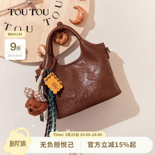 生日礼物TOUTOU肉松小狗菜篮子托特包棕色包包百搭通勤女包斜挎包