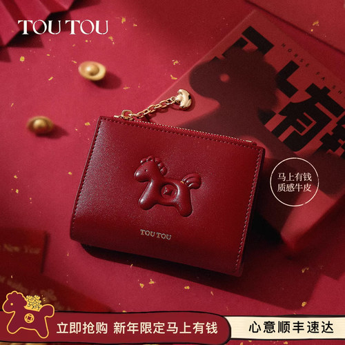 TOUTOU“马上有钱”伦敦设计金奖