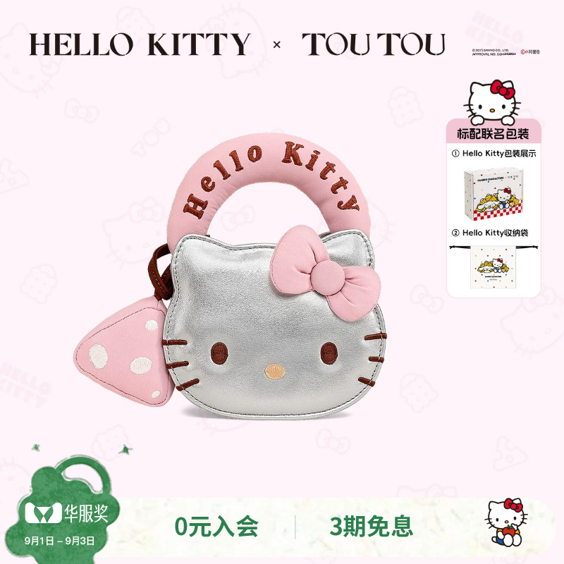 TOUTOUhellokitty凯蒂猫手提包图片
