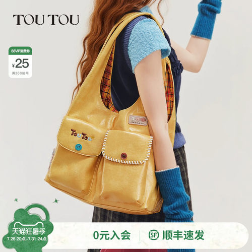 TOUTOU芝士多口袋托特包通勤腋下