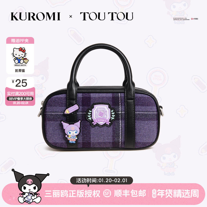 TOUTOUkuromi库洛米波士顿保龄球包手提斜挎包新年生日礼物送女友,箱包皮具/热销女包/男包,通用款女包,淘宝优惠券,粉丝福利购,淘宝优惠卷