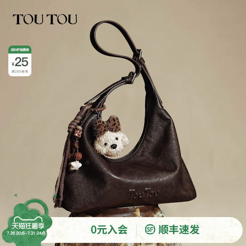 TOUTOU小狗棕色腋下包软袋hobo包