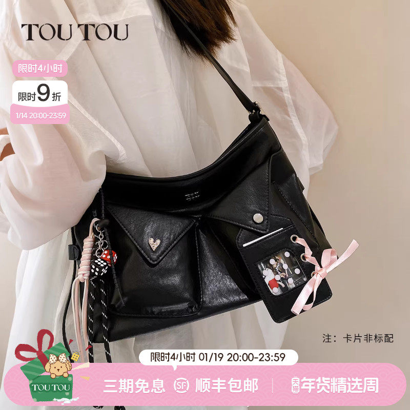 TOUTOU新款仿植鞣托特包大容量软袋hobo包高级感腋下包单肩斜挎包,箱包皮具/热销女包/男包,通用款女包,淘宝优惠券,粉丝福利购,淘宝优惠卷