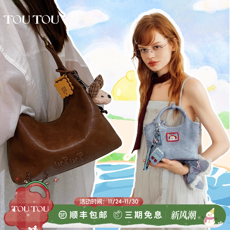 TOUTOU新款大容量腋下包手提菜篮子水桶包软袋hobo托特包斜挎包女
