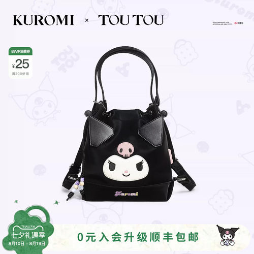 TOUTOUKuromi库洛米周边双肩包