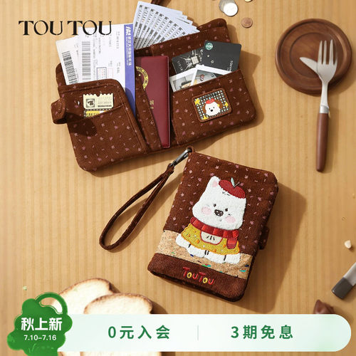 TOUTOU西高地苹果护照夹钱包一体