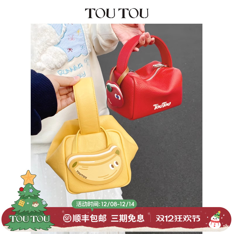 TOUTOU秋冬新款香蕉饭盒包多巴胺手提粽子包小众设计斜挎包礼物女