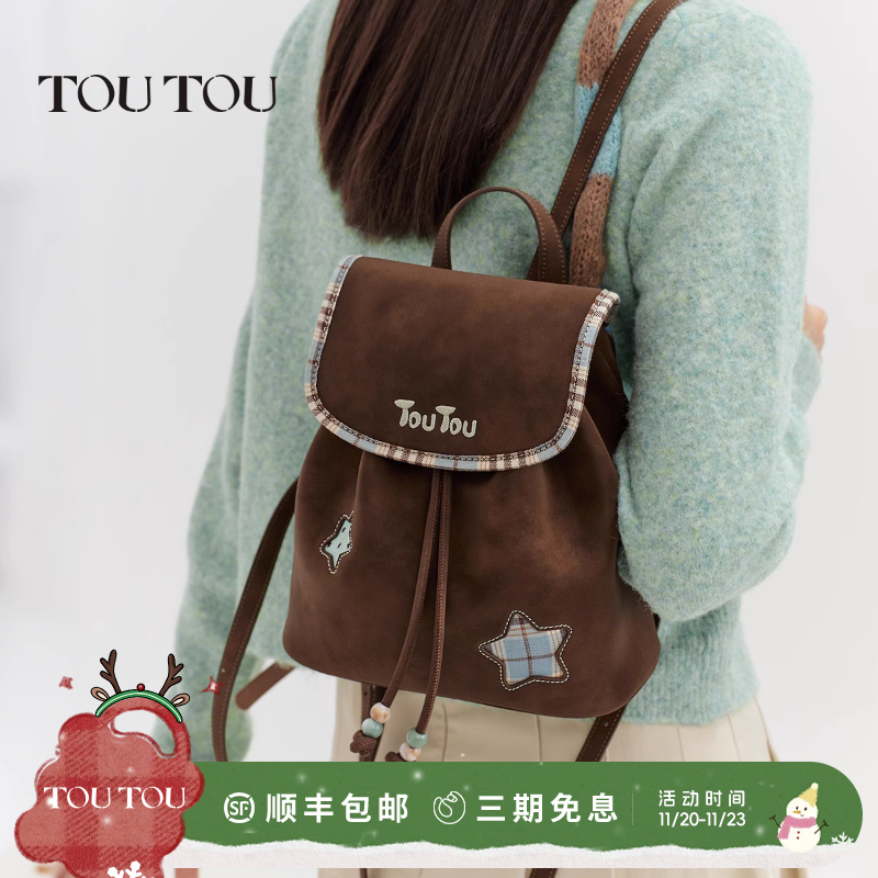 TOUTOU星星大容量双肩包出游包包