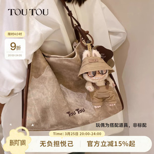 生日礼物TOUTOU大容量托特包质感软袋大包包通勤百搭腋下单肩包女