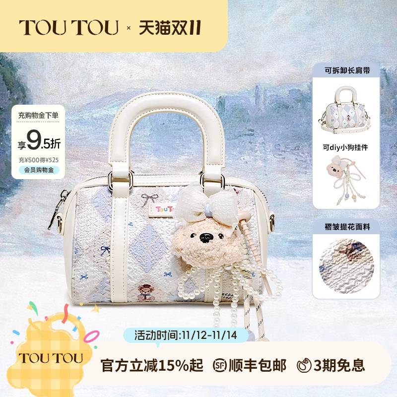 TOUTOU蜡笔小狗波士顿包包女2025新款夏季可爱保龄球包手提斜挎包