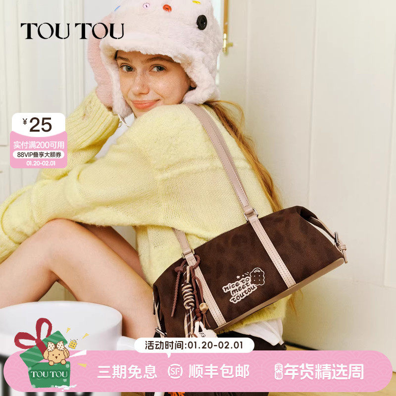 新年礼物TOUTOU豹纹帆布波士顿保龄球包大容量通勤法棍腋下单肩包,箱包皮具/热销女包/男包,腋下包,淘宝优惠券,粉丝福利购,淘宝优惠卷
