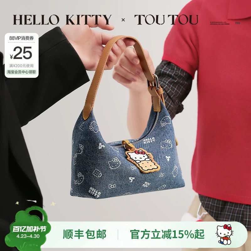 生日礼物TOUTOU2026新款hellokitty凯蒂猫牛仔饼干腋下包kt斜挎包