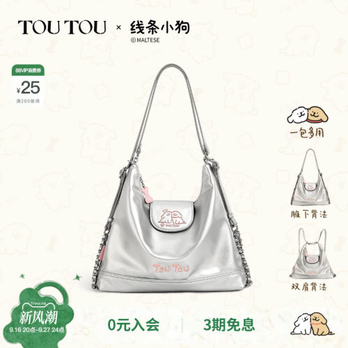 TOUTOU新款线条小狗托特包腋下包