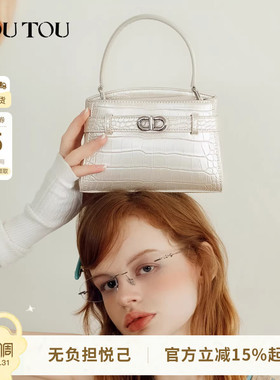 生日礼物TOUTOU新款凯莉包高级白色手提包上班拎包通勤斜挎包包
