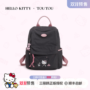 TOUTOUhellokitty凯蒂猫哈喽kt双肩包大容量轻便旅行背包学生书包