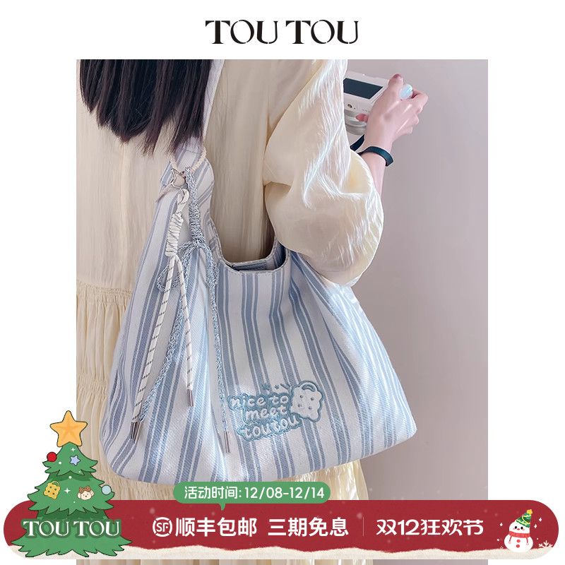 TOUTOU2025新款条纹帆布托特包大容量通勤百搭韩系休闲单肩腋下包