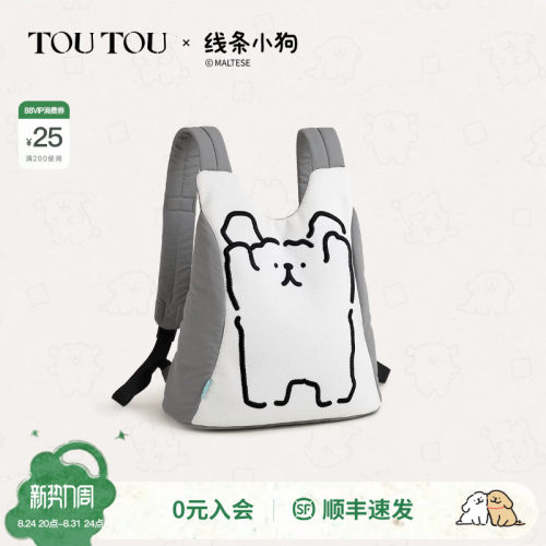 TOUTOU线条小狗双肩包通勤防盗