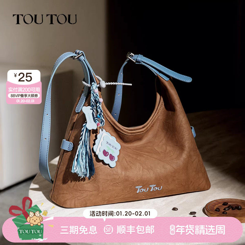 新年礼物TOUTOU仿麂皮托特包大容量软袋hobo腋下包通勤单肩斜挎包,箱包皮具/热销女包/男包,托特包,淘宝优惠券,粉丝福利购,淘宝优惠卷