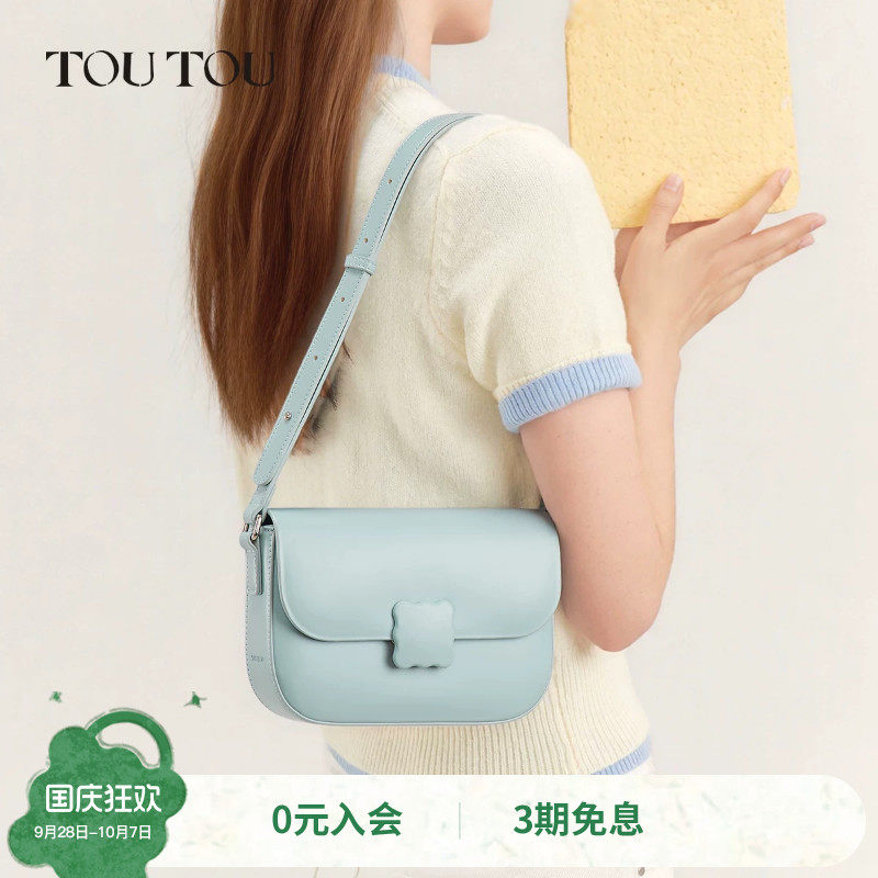 生日礼物TOUTOU原创饼干包高级感斜挎包蓝色豆腐包百搭通勤腋下包