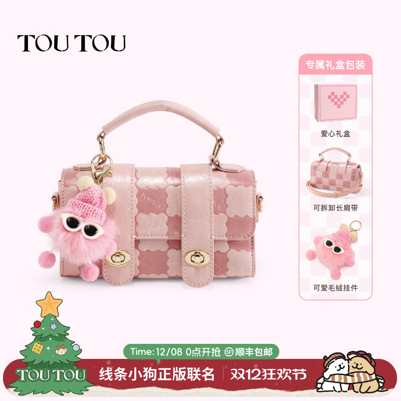 toutou时尚经典百搭有质感斜挎包