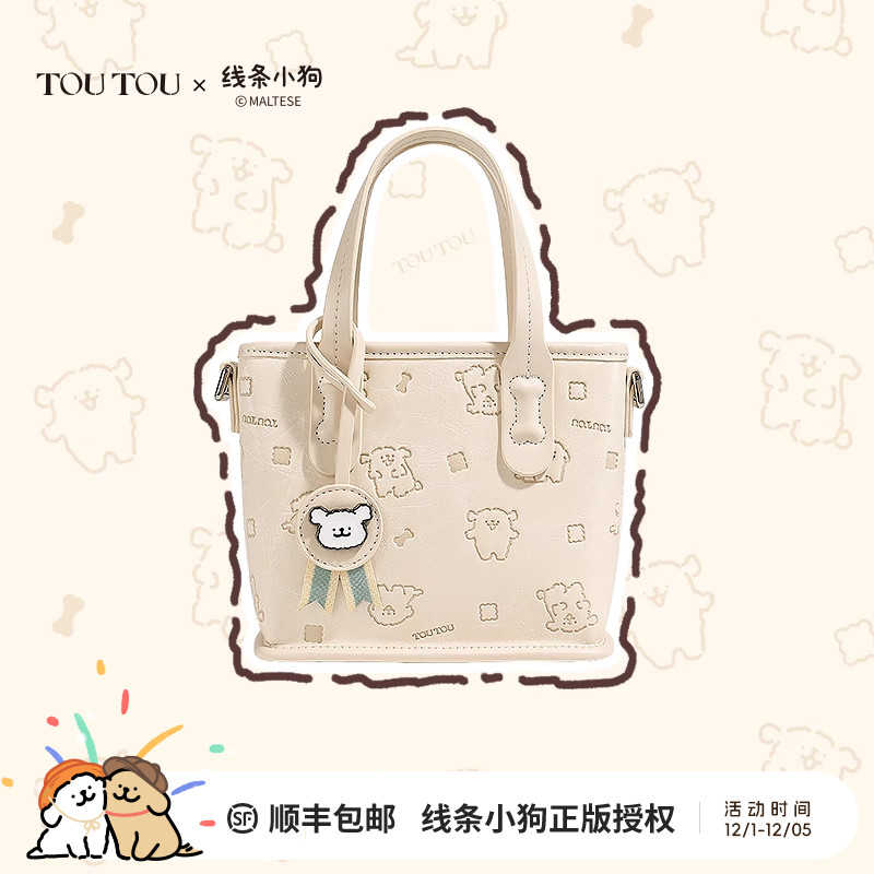 线条托特toutou大容量