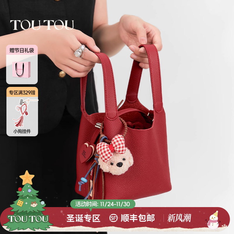 toutou头层牛皮水桶包红色菜篮子