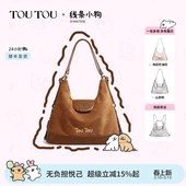 TOUTOU线条小狗双肩包女大容量通勤托特包百搭单肩包闺蜜生日礼物