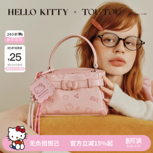 TOUTOUhellokitty凯蒂猫凯莉包哈喽kt手提斜挎包生日礼物送女友
