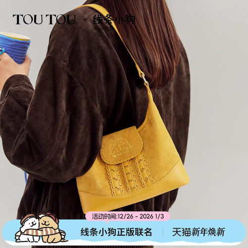 新年礼物TOUTOU线条小狗棕色麂皮腋下包大容量通勤单肩斜挎包礼物