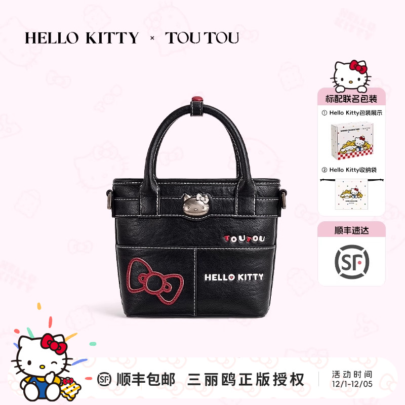 TOUTOUhellokitty三丽鸥哈喽kt托特包凯蒂猫菜篮子斜挎包生日礼物