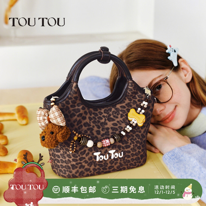 TOUTOU豹纹菜篮子托特包手提斜挎