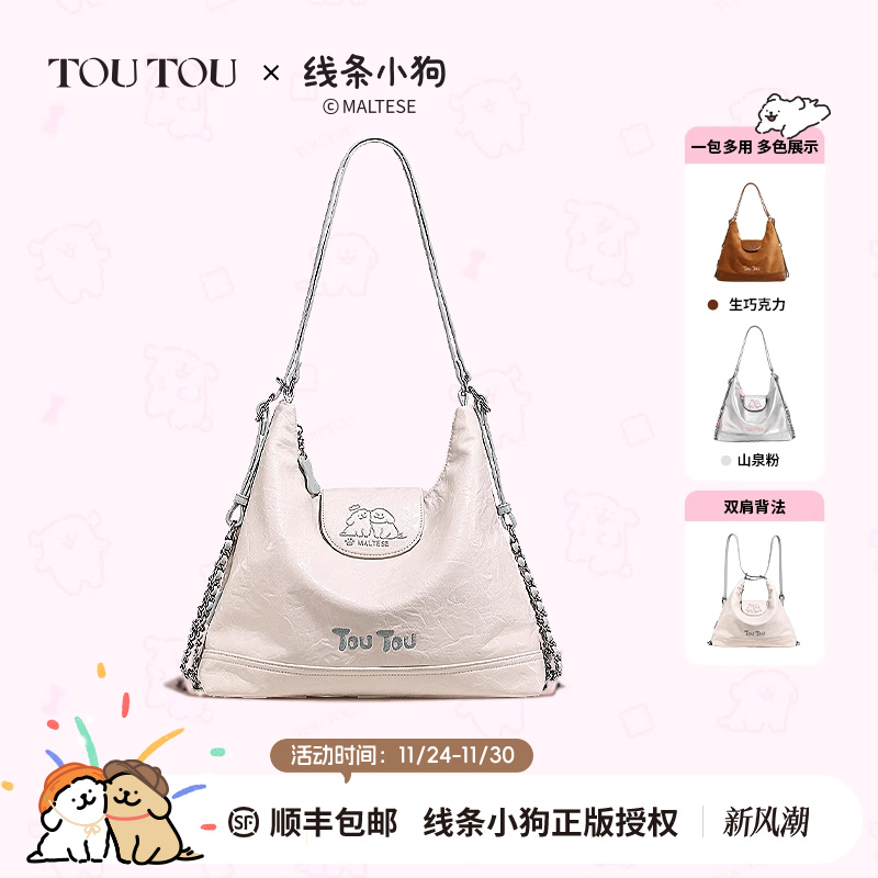 TOUTOU托特包线条小狗双肩包小狗