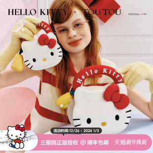 新年元 旦礼物TOUTOU凯蒂猫三丽鸥联名kt女孩女童小朋友儿童包包