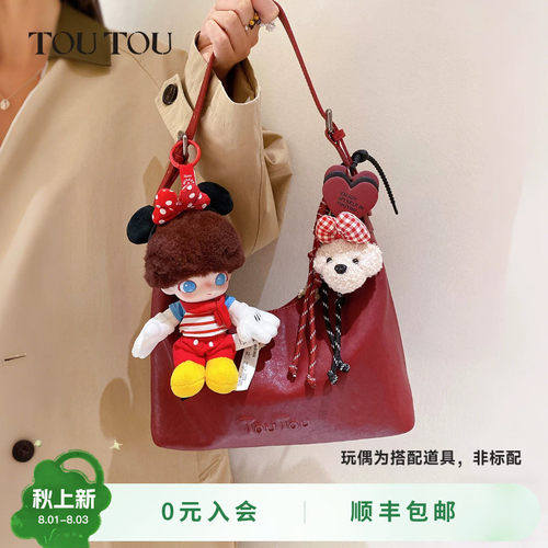 TOUTOU红色腋下包大容量hobo包