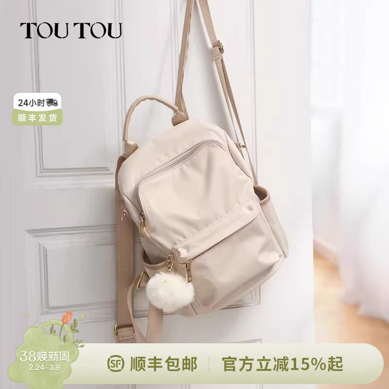 TOUTOU双肩包女大容量轻便旅行包通勤实用防盗超轻背包短途旅游包