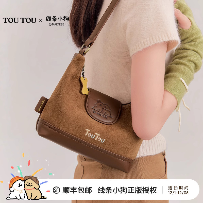 TOUTOU线条小狗麂皮腋下包斜挎包