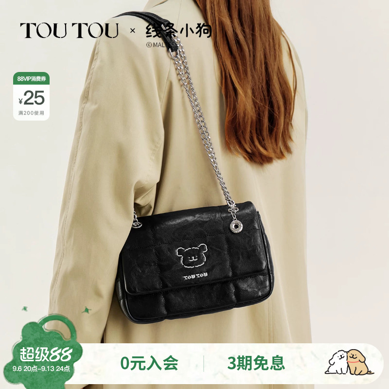 TOUTOU秋季新款线条小狗吐司包大容量通勤植鞣链条腋下斜挎包包女
