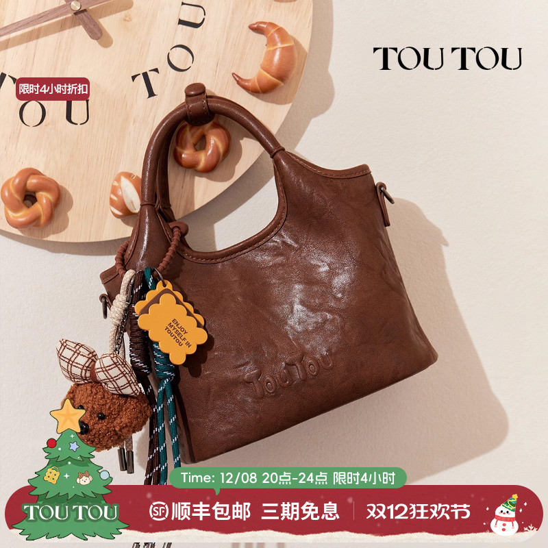 TOUTOU2025新款肉松小狗菜篮子托特包棕色包包百搭通勤女包斜挎包