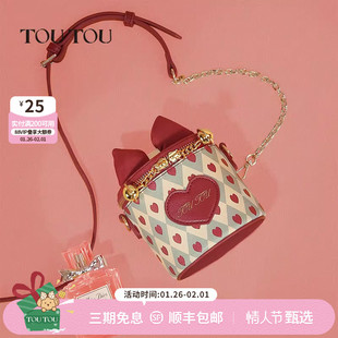 TOUTOU10岁儿童小朋友生日礼物可爱盒子包链条蝴蝶结斜挎包送女生