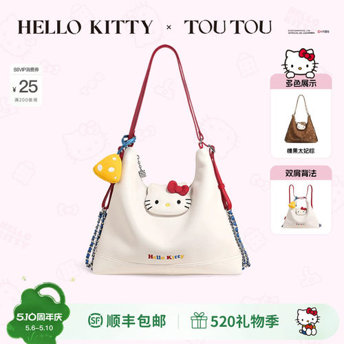 生日礼物TOUTOUhellokitty三丽鸥kt凯蒂猫托特双肩包女送闺蜜包包