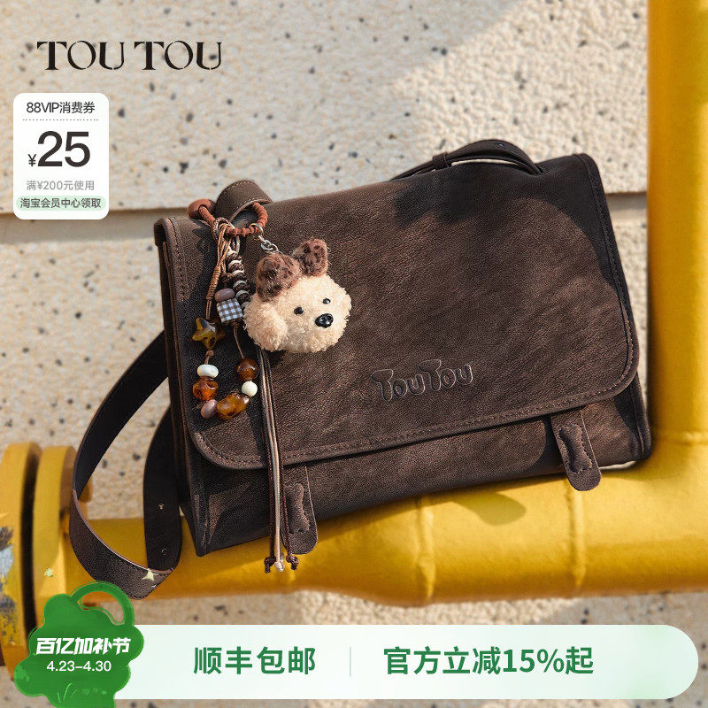 TOUTOU肉松狗邮差包松弛大容量通勤休闲托特包学院风斜挎包包女