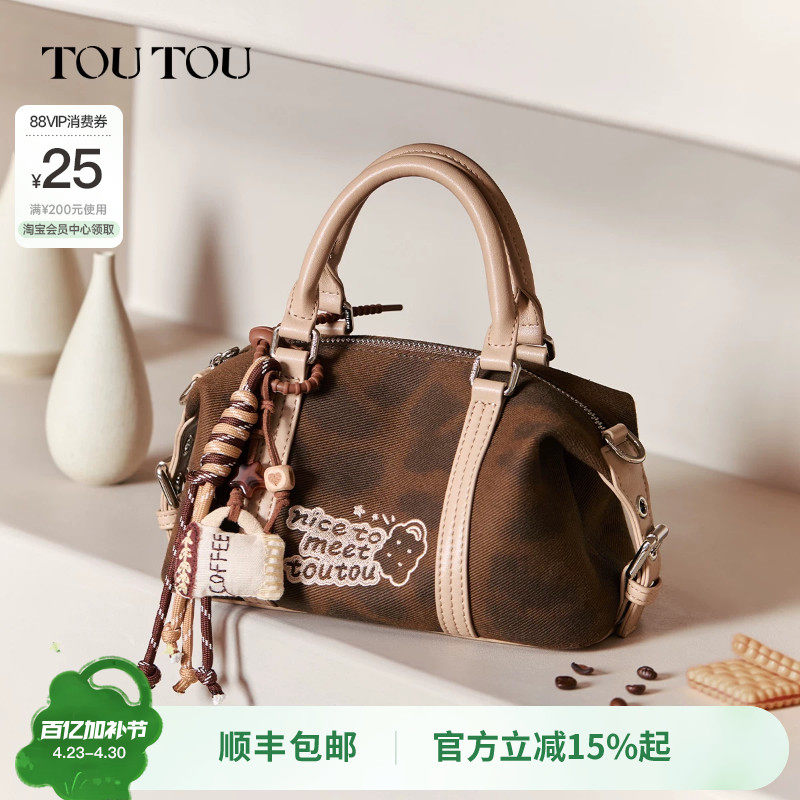 TOUTOU新款豹纹帆布波士顿包可爱手提枕头包通勤简约单肩斜挎包女